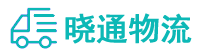 长沙到朔州物流公司